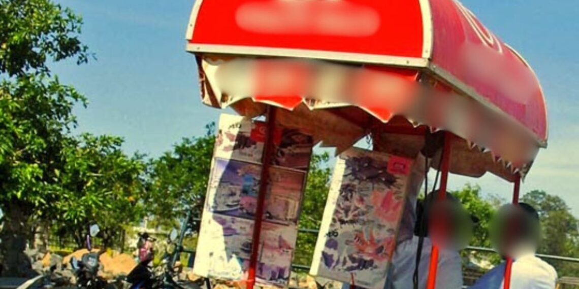 ice-cream boy poem